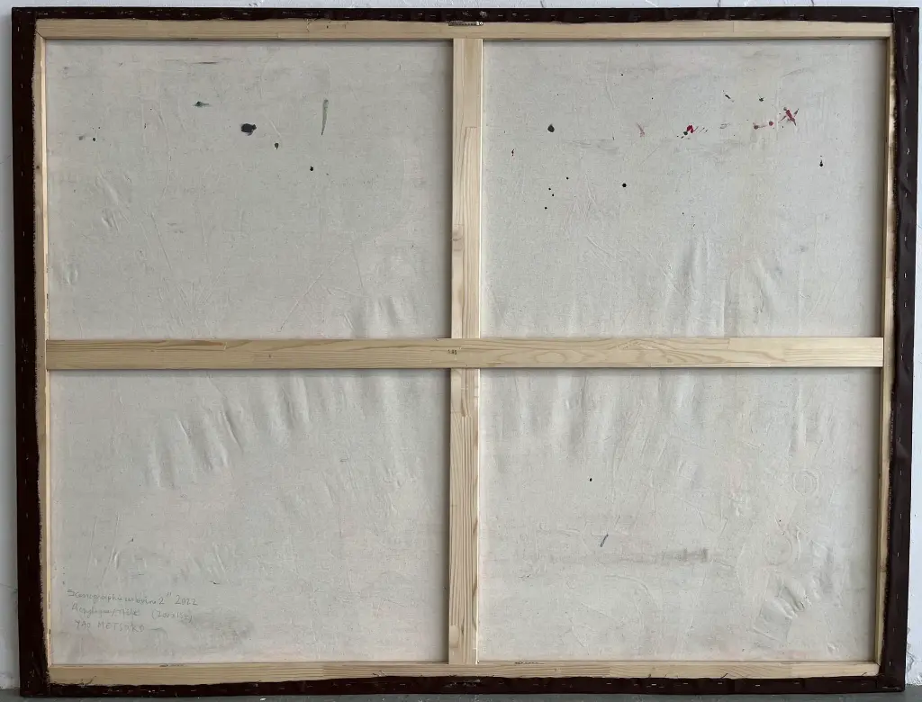 YAME-002d, Scénographie Urbaine II (Urban Scenography), Yao Metsoko, 2025, Acrylic on Canvas, 150x195cm.webp